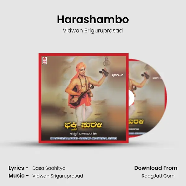 Harashambo MP3 Song by Vidwan Sriguruprasad Cover