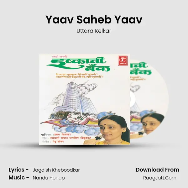 Yaav Saheb Yaav MP3 Song by Uttara Kelkar Cover