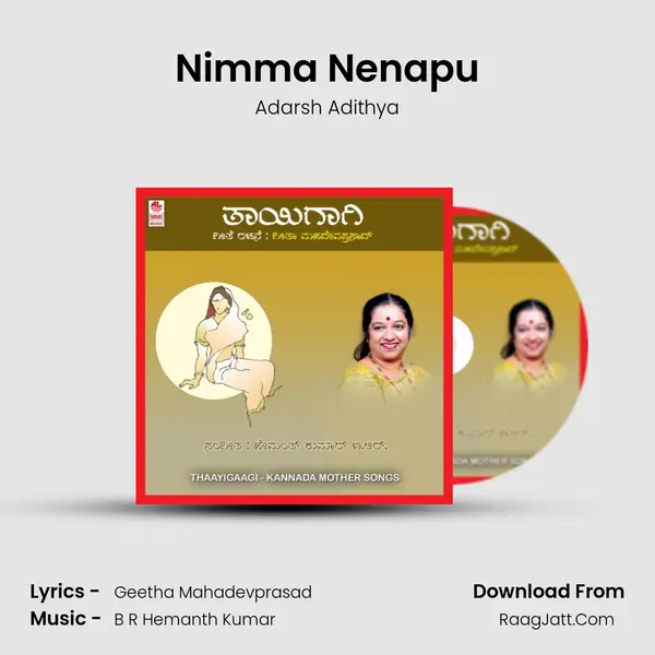 Nimma Nenapu MP3 Song by Adarsh Adithya Cover