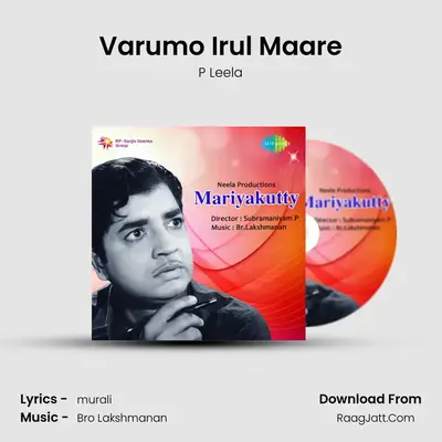 Varumo Irul Maare MP3 Song by P Leela Cover