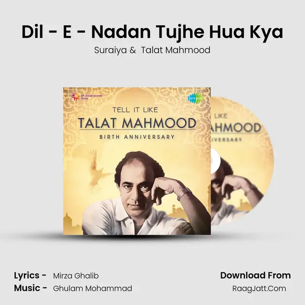 Dil - E - Nadan Tujhe Hua Kya MP3 Song by Suraiya Cover