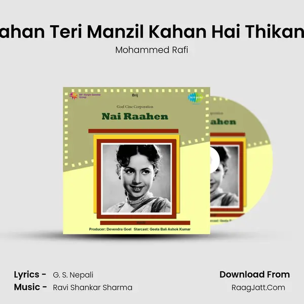 Kahan Teri Manzil Kahan Hai Thikana MP3 Song by Mohammed Rafi Cover