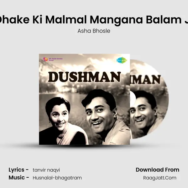 Dhake Ki Malmal Mangana Balam Ji MP3 Song by Asha Bhosle Cover