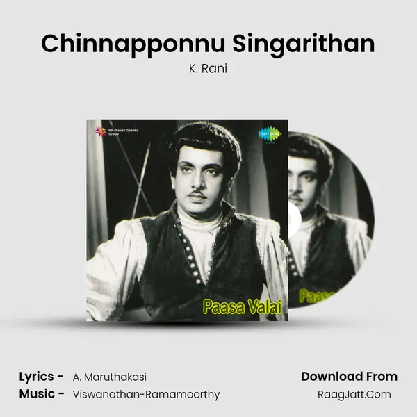 Chinnapponnu Singarithan MP3 Song by K. Rani Cover