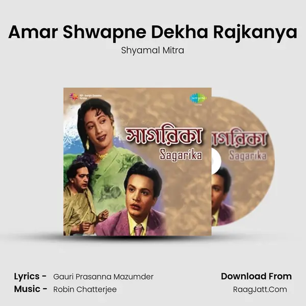 Amar Shwapne Dekha Rajkanya MP3 Song by Shyamal Mitra Cover