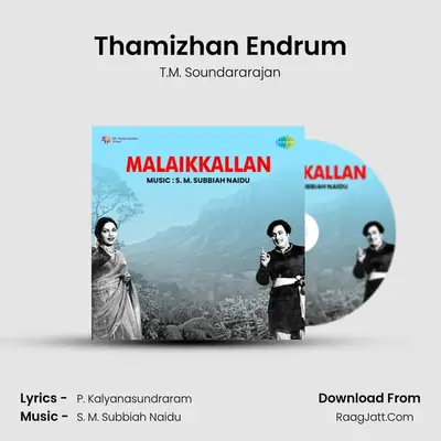Thamizhan Endrum Cover