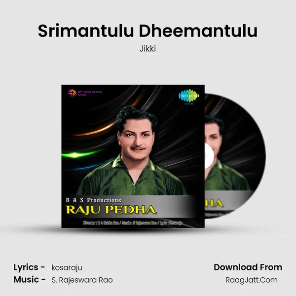 Srimantulu Dheemantulu MP3 Song by Jikki Cover
