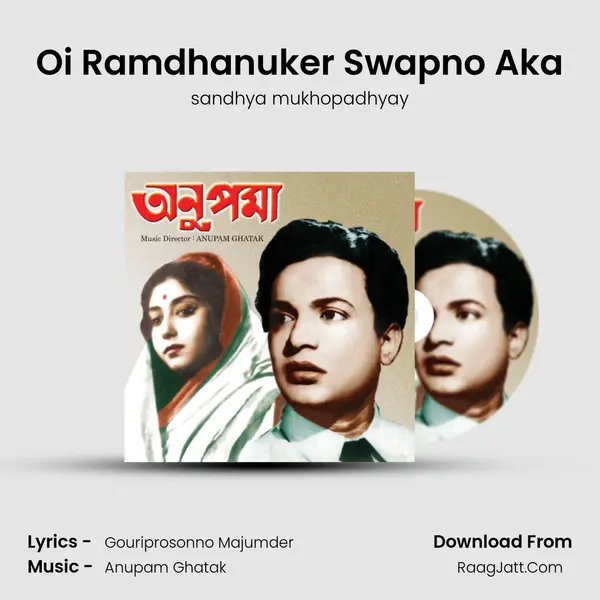Oi Ramdhanuker Swapno Aka MP3 Song by sandhya mukhopadhyay Cover