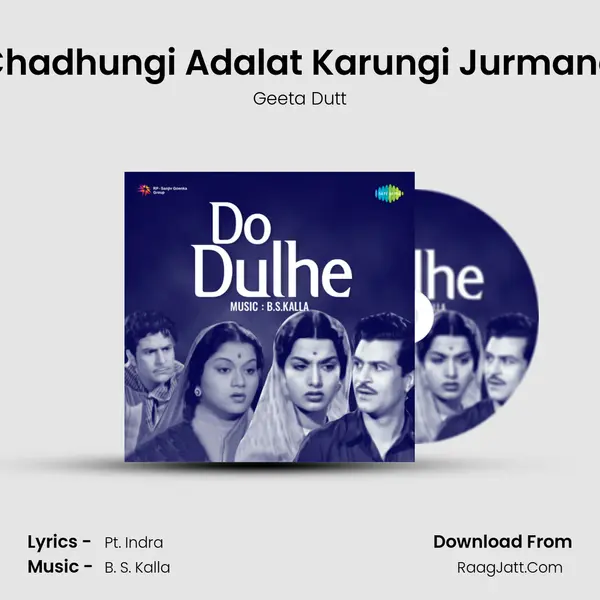 Chadhungi Adalat Karungi Jurmana MP3 Song by Geeta Dutt Cover
