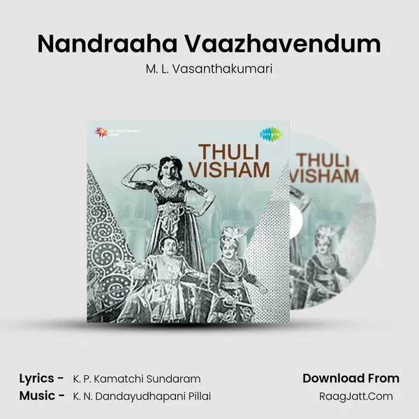 Nandraaha Vaazhavendum MP3 Song by M. L. Vasanthakumari Cover