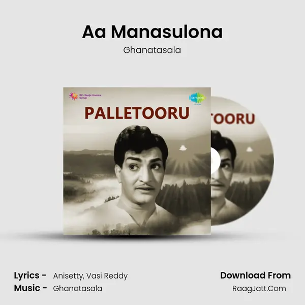 Aa Manasulona MP3 Song by Ghanatasala Cover