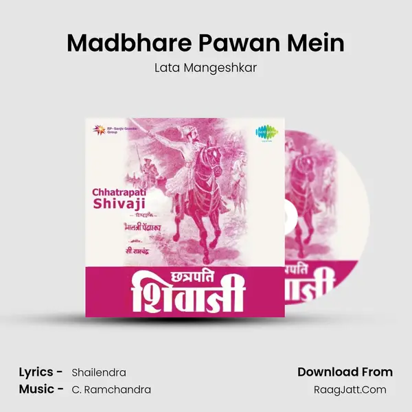 Madbhare Pawan Mein MP3 Song by Lata Mangeshkar Cover