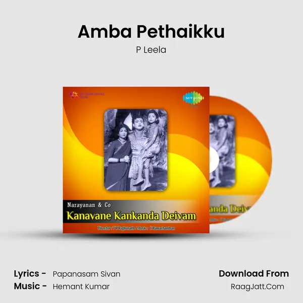 Amba Pethaikku MP3 Song by P Leela Cover