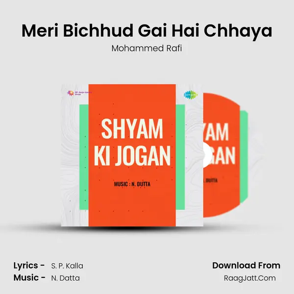 Meri Bichhud Gai Hai Chhaya MP3 Song by Mohammed Rafi Cover