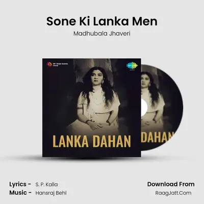 Sone Ki Lanka Men Cover