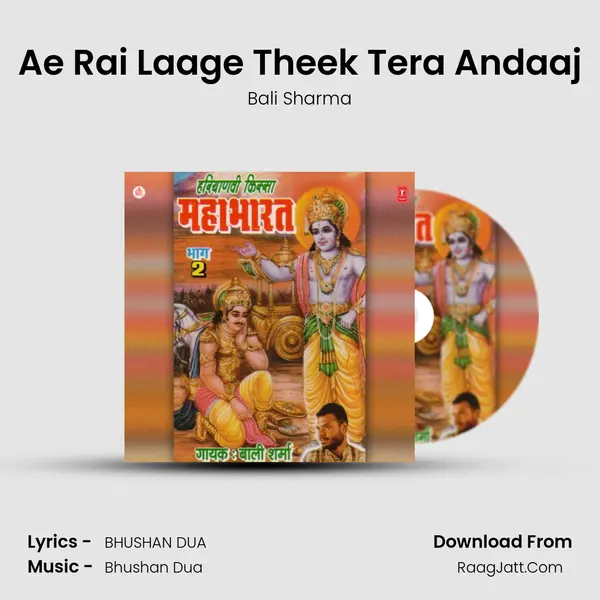 Ae Rai Laage Theek Tera Andaaj MP3 Song by Bali Sharma Cover