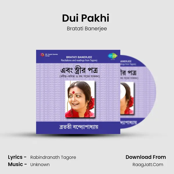 Dui Pakhi (Recitation) MP3 Song by Bratati Banerjee Cover