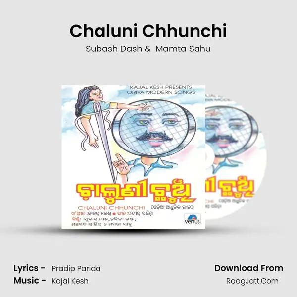 Chaluni Chhunchi MP3 Song by Subash Dash Cover