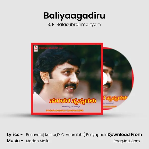 Baliyaagadiru MP3 Song by S. P. Balasubrahmanyam Cover