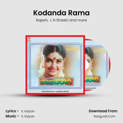 Kodanda Rama MP3 Song by Rajesh Cover