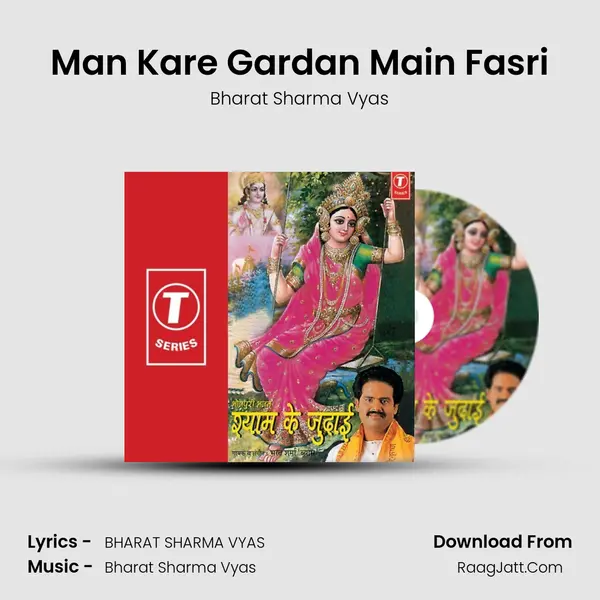 Man Kare Gardan Main Fasri MP3 Song by Bharat Sharma Vyas Cover