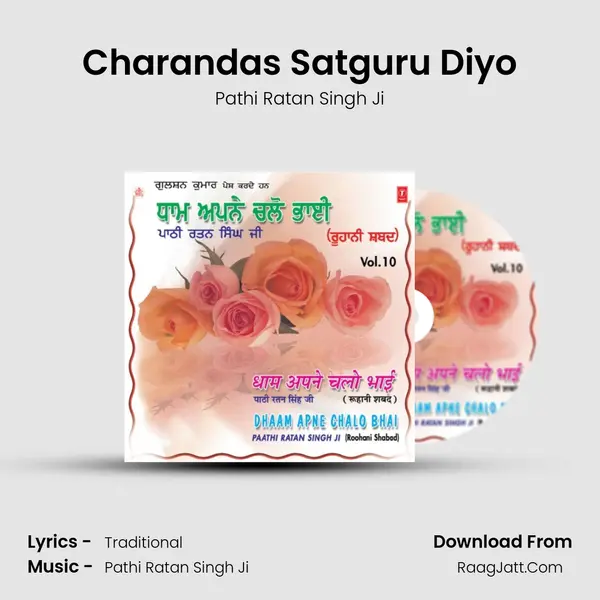Charandas Satguru Diyo MP3 Song by Pathi Ratan Singh Ji Cover