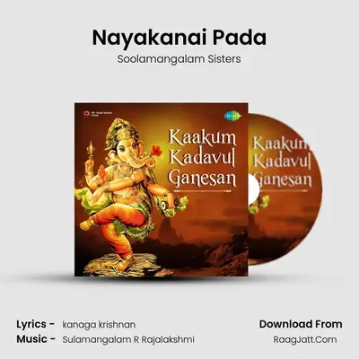Nayakanai Pada MP3 Song by Soolamangalam Sisters Cover