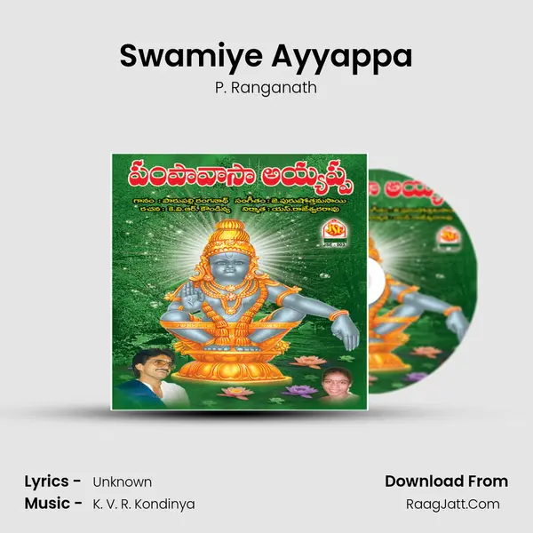 Swamiye Ayyappa MP3 Song by P. Ranganath Cover