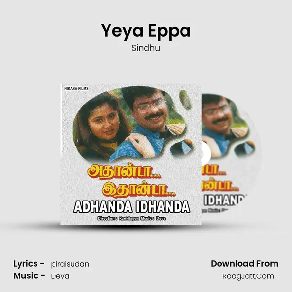 Yeya Eppa MP3 Song by Sindhu Cover