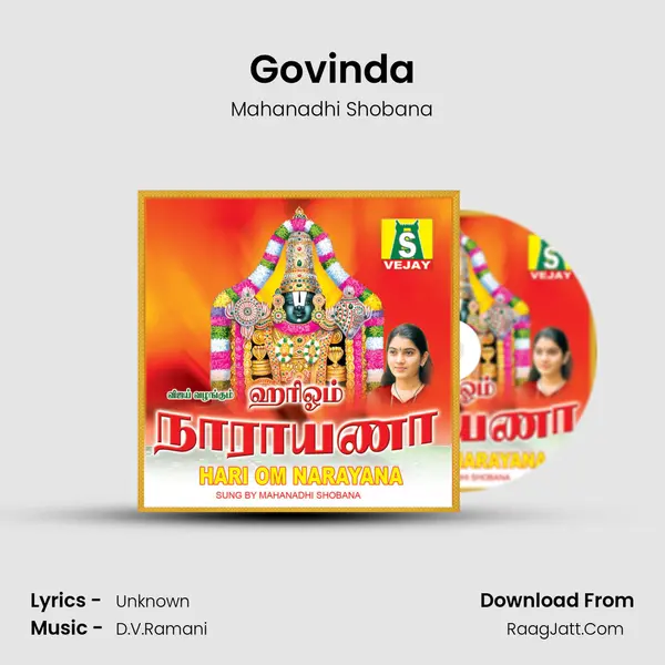 Govinda MP3 Song by Mahanadhi Shobana Cover