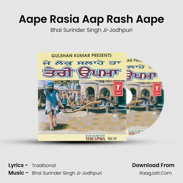 Aape Rasia Aap Rash Aape MP3 Song by Bhai Surinder Singh Ji-Jodhpuri Cover