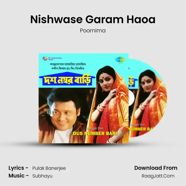 Nishwase Garam Haoa MP3 Song by Poornima Cover