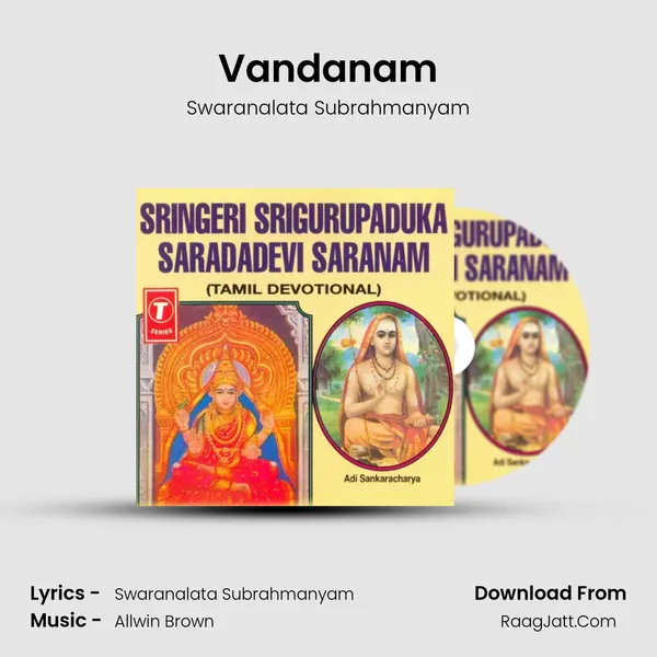 Vandanam MP3 Song by Swaranalata Subrahmanyam Cover
