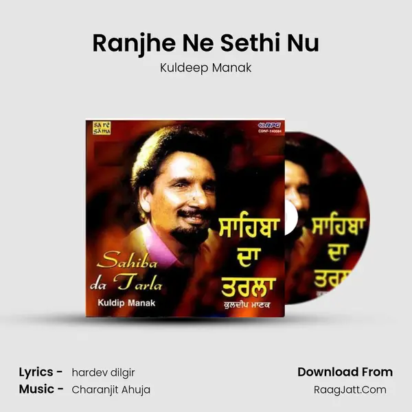 Ranjhe Ne Sethi Nu MP3 Song by Kuldeep Manak Cover