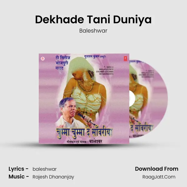 Dekhade Tani Duniya MP3 Song by Baleshwar Cover