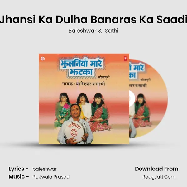 Jhansi Ka Dulha Banaras Ka Saadi MP3 Song by Baleshwar Cover