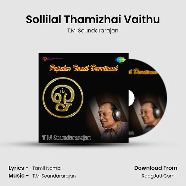 Sollilal Thamizhai Vaithu MP3 Song by T.M. Soundararajan Cover
