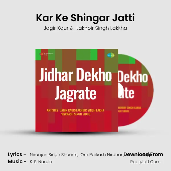 Jidhar Dekho Jagrate - Jagir Kaur
