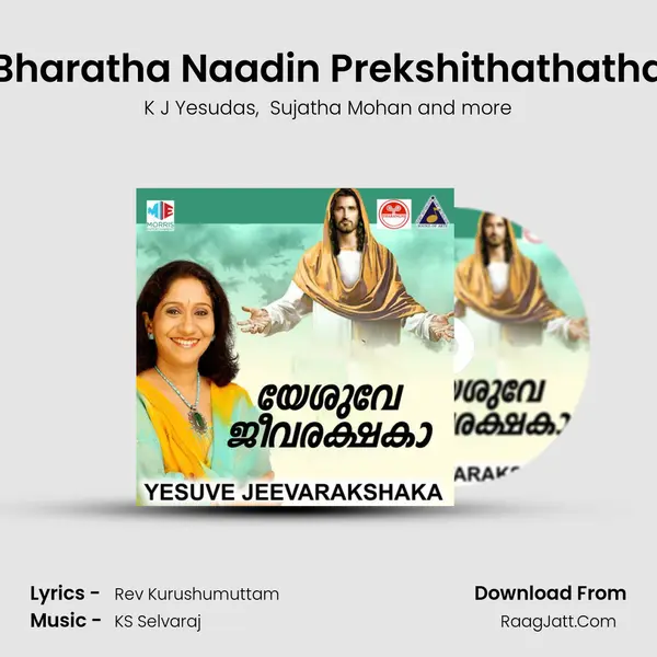 Bharatha Naadin Prekshithathatha MP3 Song by K J Yesudas Cover