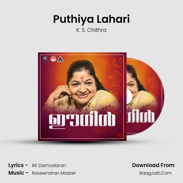 Puthiya Lahari MP3 Song by K. S. Chithra Cover