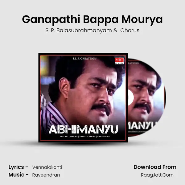 Ganapathi Bappa Mourya MP3 Song by S. P. Balasubrahmanyam Cover