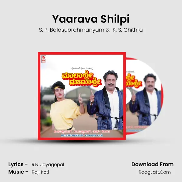 Yaarava Shilpi MP3 Song by S. P. Balasubrahmanyam Cover