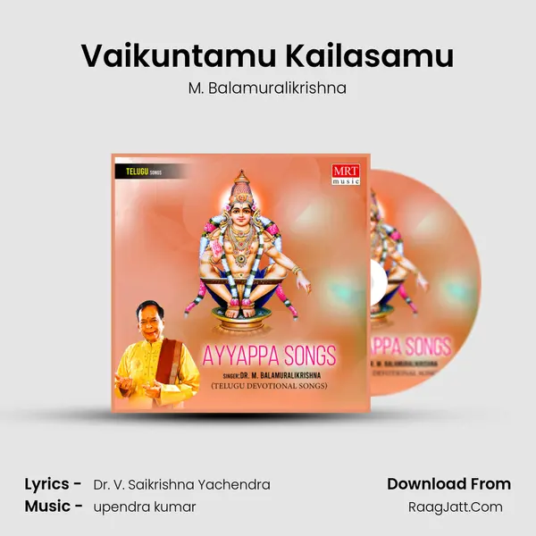 Vaikuntamu Kailasamu MP3 Song by M. Balamuralikrishna Cover
