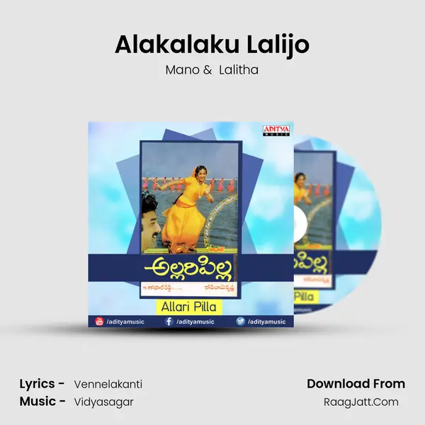 Alakalaku Lalijo MP3 Song by Mano Cover