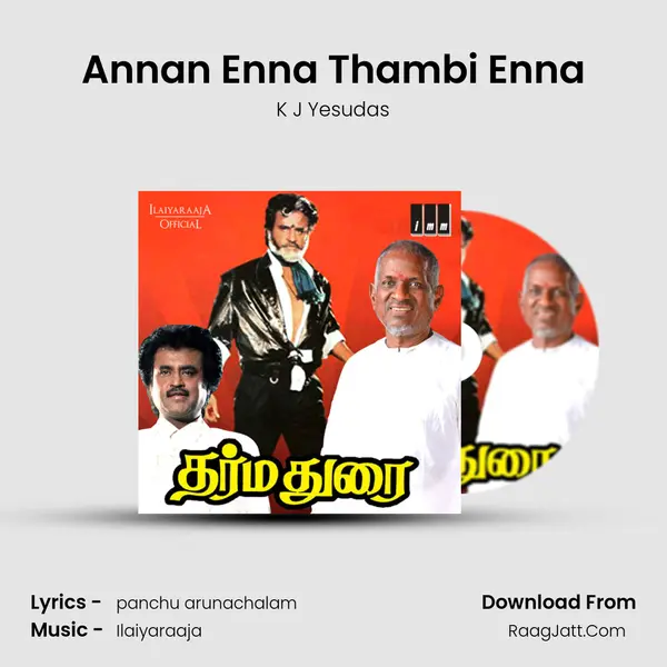 Annan Enna Thambi Enna MP3 Song by K J Yesudas Cover