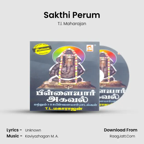 Sakthi Perum MP3 Song by T.l. Maharajan Cover