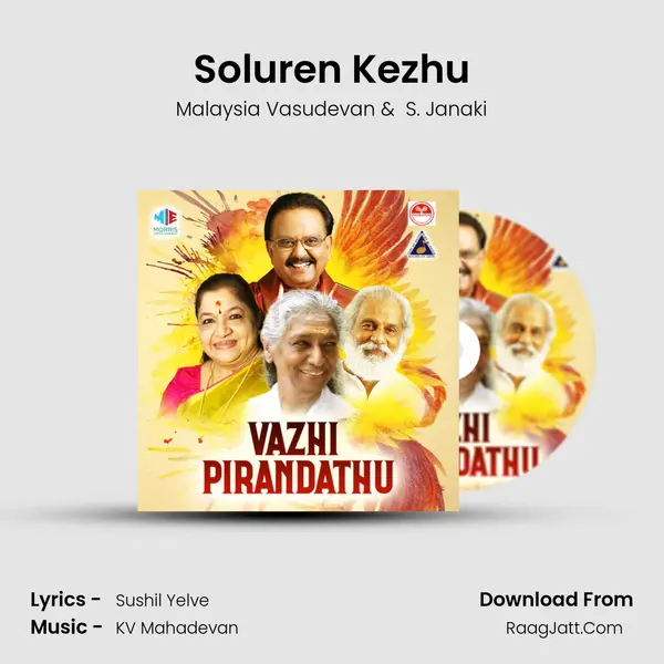 Soluren Kezhu mp3 song