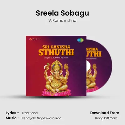 Sreela Sobagu mp3 song