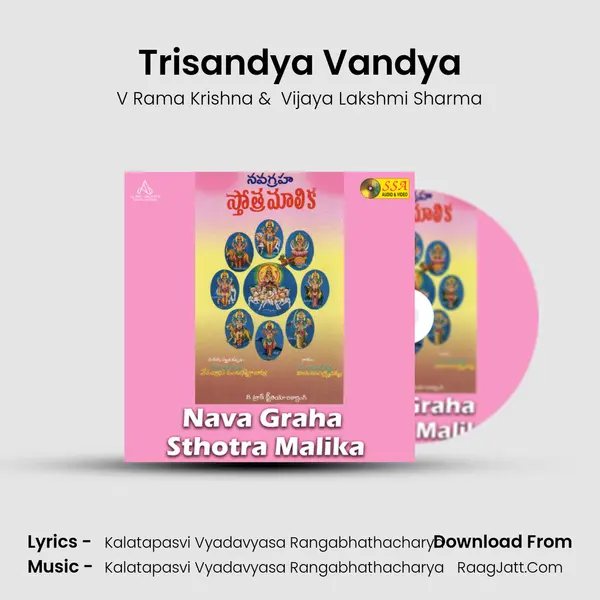 Trisandya Vandya MP3 Song by V Rama Krishna Cover