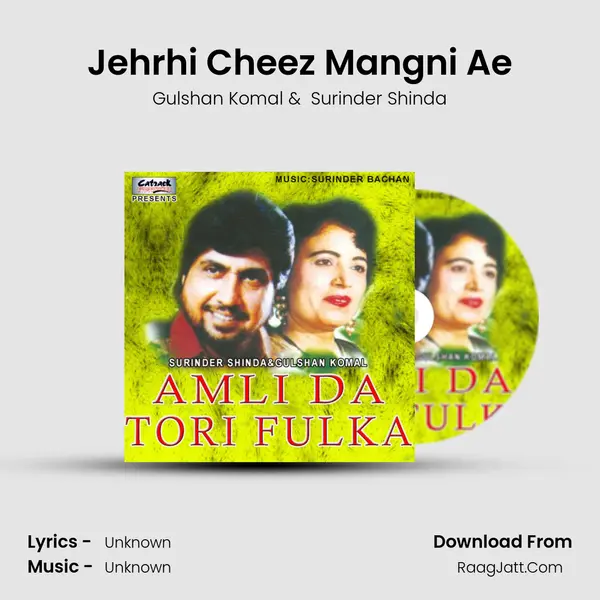 Jehrhi Cheez Mangni Ae MP3 Song by Gulshan Komal Cover